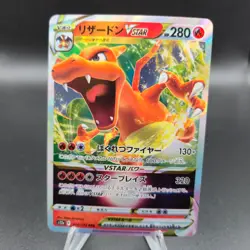 Charizard VSTAR 014/172 Pokemon Card (Japanese) - RRR S12a VSTAR Universe - NM - Image 1