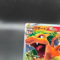 Charizard VSTAR 014/172 Pokemon Card (Japanese) - RRR S12a VSTAR Universe - NM - Image 3