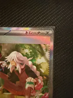 AZ's Tranquility SAR 118/083 Ninja Spinner m4 2026 Pokemon Card Japanese - Image 3