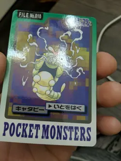 Caterpie FILE #010 Pokemon card 1997 NINTENDO BANDAI pocket carddass japanese - Image 2