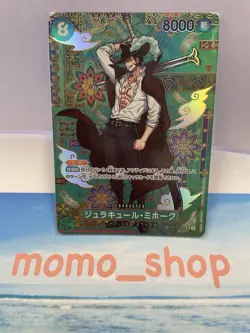 Mihawk OP12-030 SR Manga Alt Art The Azure Sea's Seven ONE PIECE Card Japanese - Image 1