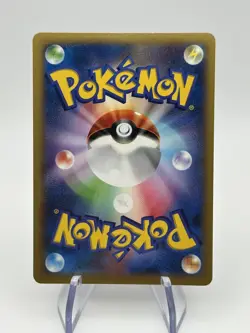 Noibat 008/XY-P Set Promo Japanese Pokemon Card Sealed NM (A) - Image 2