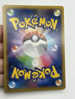 Noibat 008/XY-P Set Promo Japanese Pokemon Card Sealed NM (A) - Image 5