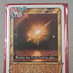 Redemption CCG Cards Lot GREEK Son of God & Angel of the Lord 2 Cards - Image 2