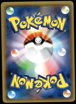 Japanese Pokemon Ampharos GX 053/052 SM8a: Dark Order NM - Image 2