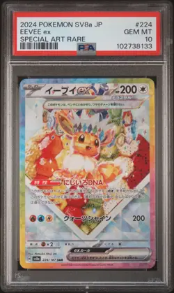2024 POKEMON JPN SV8A-TERASTAL FEST EX SPECIAL ART RARE #224 EEVEE EX PSA 10 - Image 1