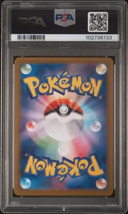 2024 POKEMON JPN SV8A-TERASTAL FEST EX SPECIAL ART RARE #224 EEVEE EX PSA 10 - Image 2