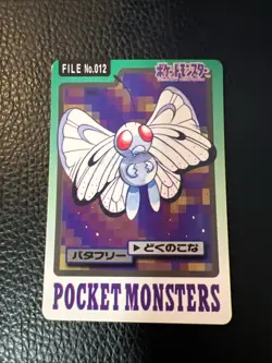 Butterfree File No 012 Carddass Vintage M5 Japanese Pokemon TCG US SELLER LP+/NM - Image 1