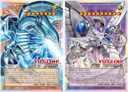 Pre-Sale Yu-Gi-Oh! LIMIT OVER COLLECTION THE RIVALS Box US Seller Japanese - Image 2