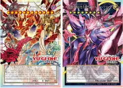 Pre-Sale Yu-Gi-Oh! LIMIT OVER COLLECTION THE RIVALS Box US Seller Japanese - Image 3