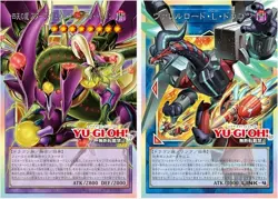 Pre-Sale Yu-Gi-Oh! LIMIT OVER COLLECTION THE RIVALS Box US Seller Japanese - Image 4
