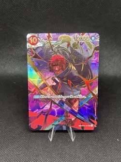 One Piece Card The Best2 Shanks Sp - Image 1