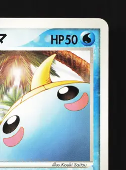 Kathryn's Surskit 008/019 Movie VS Pack Deoxys LP Japanese Pokemon Card TCG - Image 3