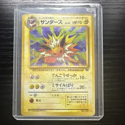 Pokemon Jolteon Jungle 135 Holo Rare Japanese Stage 1 70 HP Card 1996 - Image 1