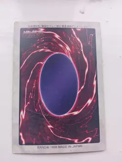 Yu-Gi-Oh! Card Blue Eyes White Dragon BANDAI 1999 Japanese - Image 2