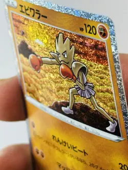 Hitmonchan 012/032 CLF Holo Pokemon Classic Collection Japanese Card NM+ - Image 3