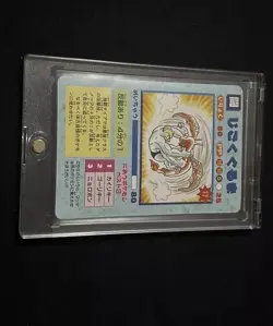 1996 Japanese Vending Pokemon Sticker Card Charizard Machamp Collectible Rare - Image 3
