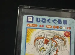 1996 Japanese Vending Pokemon Sticker Card Charizard Machamp Collectible Rare - Image 5