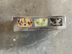 Pokemon Card Black Bolt Sealed Booster Box Japanese with shrink JAPAN OFFICIAL - Image 3