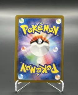 Gengar ex SR 088/071 Sv5k: Wild Force Pokemon Card Japanese - Image 3