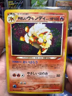 1996 Pokemon Japanese Neo Destiny Light Arcanine Holo Rare #059 LP - Image 1