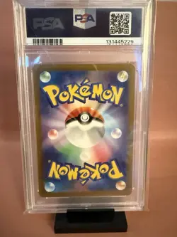 Pokemon Hop's Wooloo 112/100 Sv9: Battle Partners Art Rare Holo PSA 10 2025 - Image 2