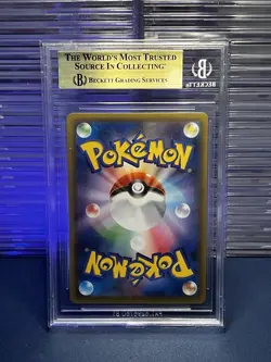 BGS 10 PRISTINE Cramorant Stamp Box Promo 226/S-P Japanese Pokemon 2021 - Image 2