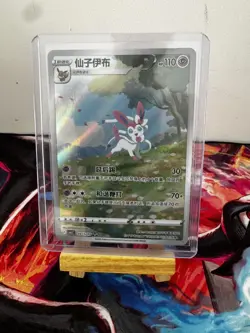 Sylveon 09 15/15 Chinese Exclusive Gem Pack CBB2C Pokemon TCG - NM - Image 1