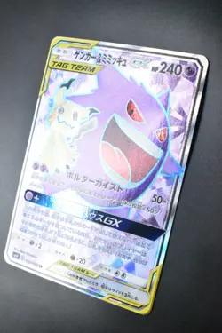 Gengar & Mimikyu Gx 102/095 Tag Bolt 2018 SR Full Art Japanese Pokemon Card - Image 4