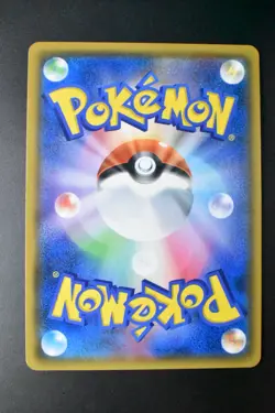 Gengar & Mimikyu Gx 102/095 Tag Bolt 2018 SR Full Art Japanese Pokemon Card - Image 5