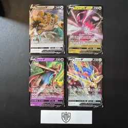 Pokemon TCG - V Card 4-Card Lot - Ultra Rare Holo - NM - Image 1
