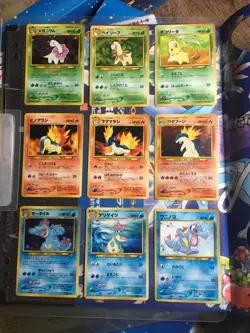 1999 POKEMON NEO GENESIS PREMIUM FILE 1 BINDER 9 CARD JAPANESE HOLO PROMO SEALED - Image 3