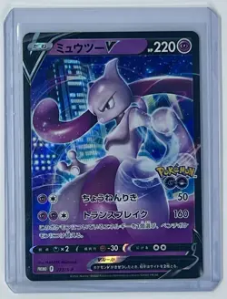 Mewto V Pokemon Go Ultra Rare Full Art Pokemon Card Near Mint 273 - Image 1