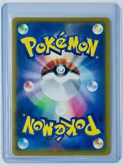 Surfing Pikachu VMAX RRR 022/028 S8a 25th Anniversary Pokemon Card Japanese - Image 2