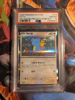 PSA 10 Pokemon Cards Ditto Metamong Project Promo 173/SV-P 2025 WOW LOOK - Image 1