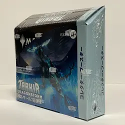 MTG Tarkir Dragonstorm Collector Booster Box Japanese Sealed - Image 2