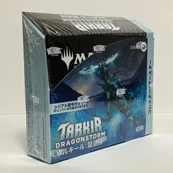 MTG Tarkir Dragonstorm Collector Booster Box Japanese Sealed - Image 3