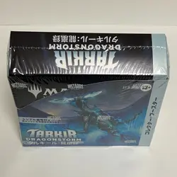 MTG Tarkir Dragonstorm Collector Booster Box Japanese Sealed - Image 4