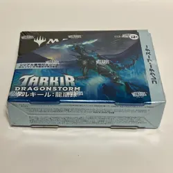 MTG Tarkir Dragonstorm Collector Booster Box Japanese Sealed - Image 5