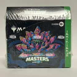 MTG Commander Masters Collector Booster Box Japanese Sealed - Image 1