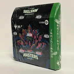 MTG Commander Masters Collector Booster Box Japanese Sealed - Image 2