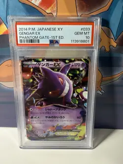 2014 Pokemon Japanese Gengar EX Phantom Gate 1st Ed PSA 10 Gem Mint #033 - Image 3