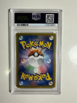 2014 Pokemon Japanese Gengar EX Phantom Gate 1st Ed PSA 10 Gem Mint #033 - Image 4