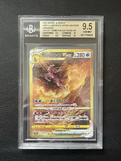 BGS 9.5 Origin Forme Palkia VSTAR 259/172 VSTAR Universe Pokemon Card Japanese - Image 1