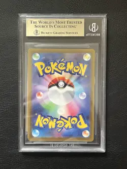 BGS 9.5 Origin Forme Palkia VSTAR 259/172 VSTAR Universe Pokemon Card Japanese - Image 2