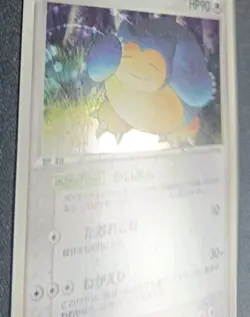 Pokemon Snorlax 074/082 Flight of Legends 1st Edition Holo Japanese LP - Image 4