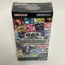 Yugioh OCG Limited Pack Stamp Edition Box Japanese Sealed - Image 4