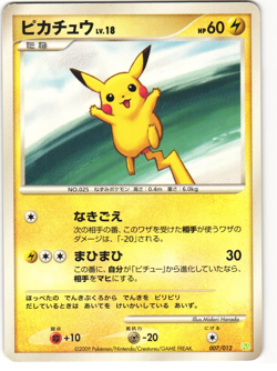 Pikachu Pokemon TCG Shaymin LV.X Deck 007/012 (PtS) MP - Image 1