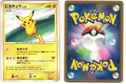 Pikachu Pokemon TCG Shaymin LV.X Deck 007/012 (PtS) MP - Image 3