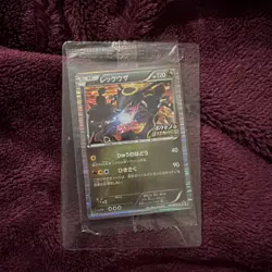 Rayquaza 144/BW-P Nobunaga Pokemon cards Promo Japanese 2012 Sealed 422 - Image 1